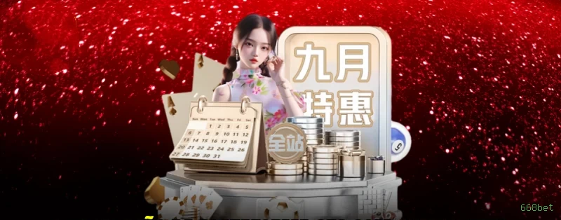 Cassino ao vivo 668bet dealers